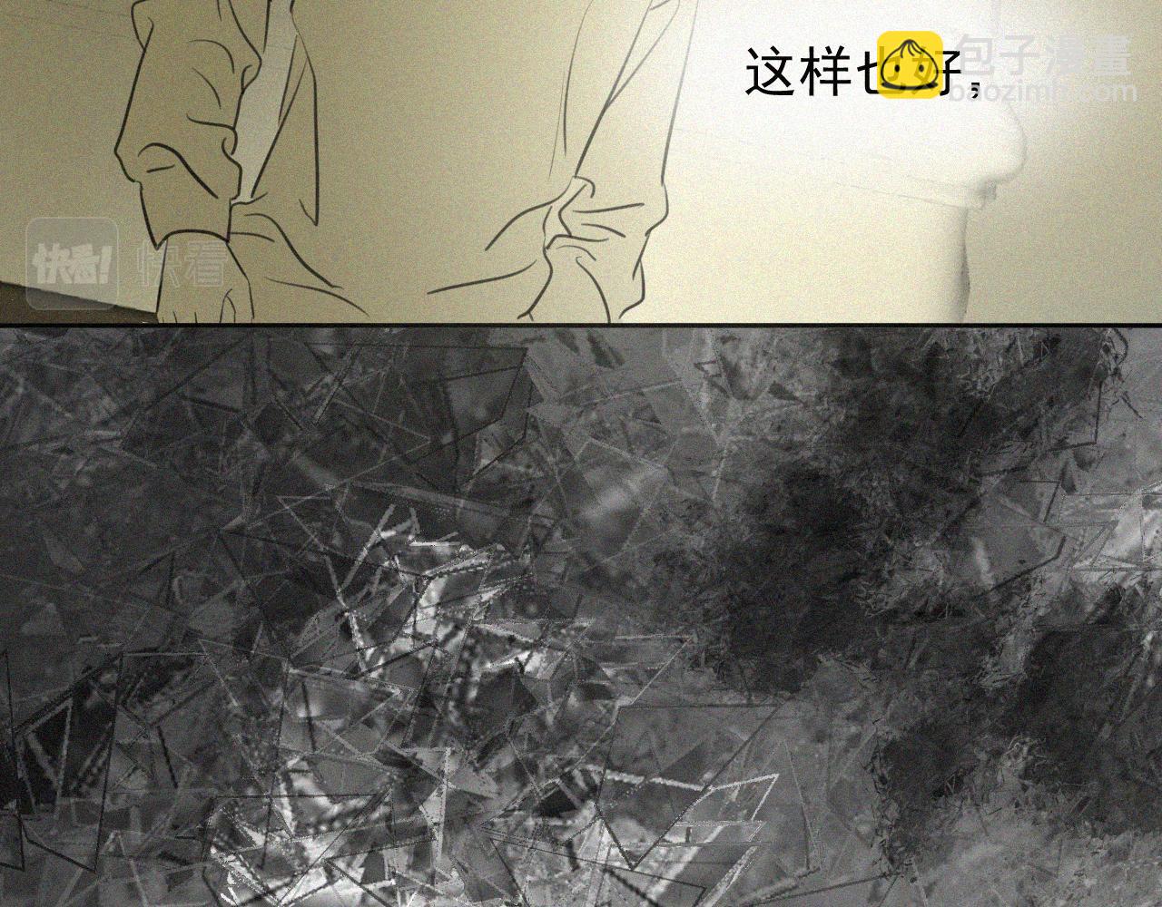 第十三话 我知道是你(1/3)-第13话