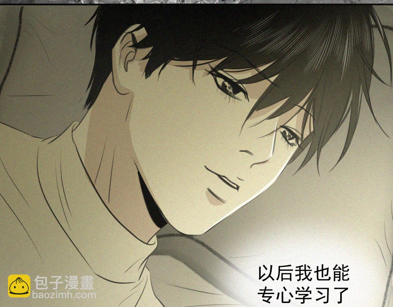 第十三话 我知道是你(1/3)-第13话