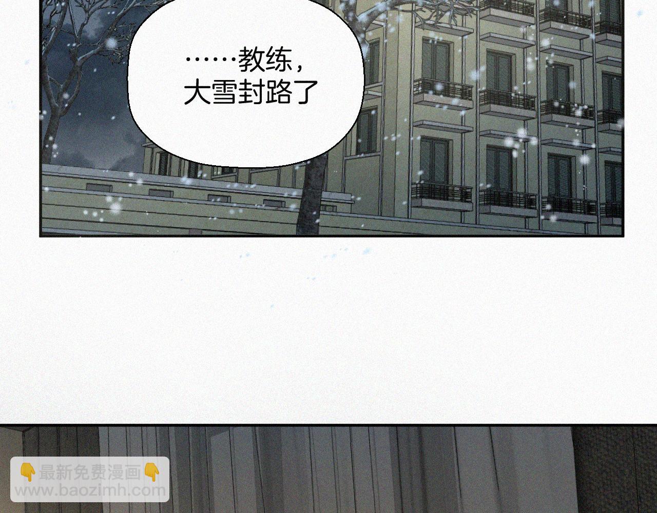 第十三话 我知道是你(1/3)-第13话