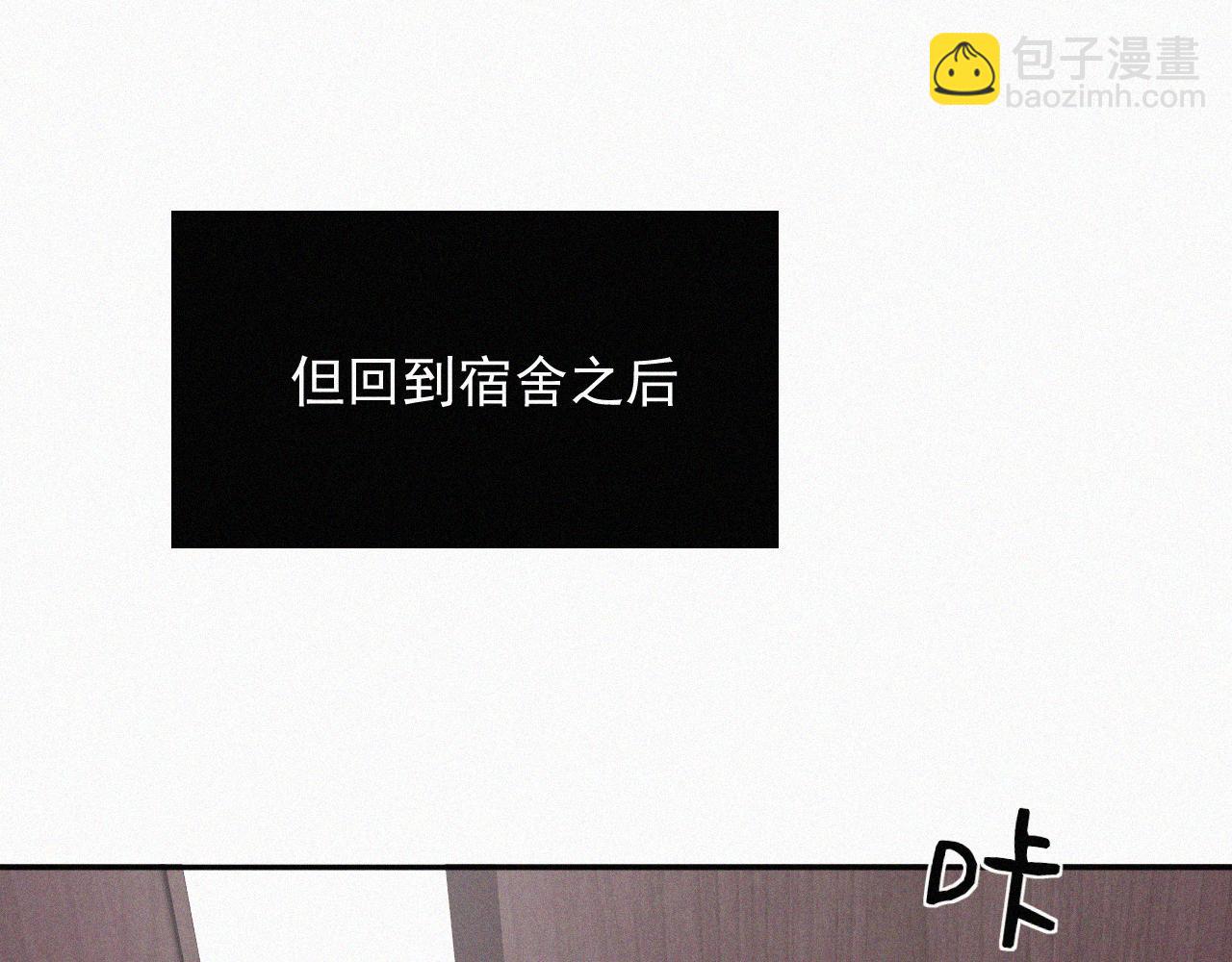 第十五话 美好生活(1/2)-第15话