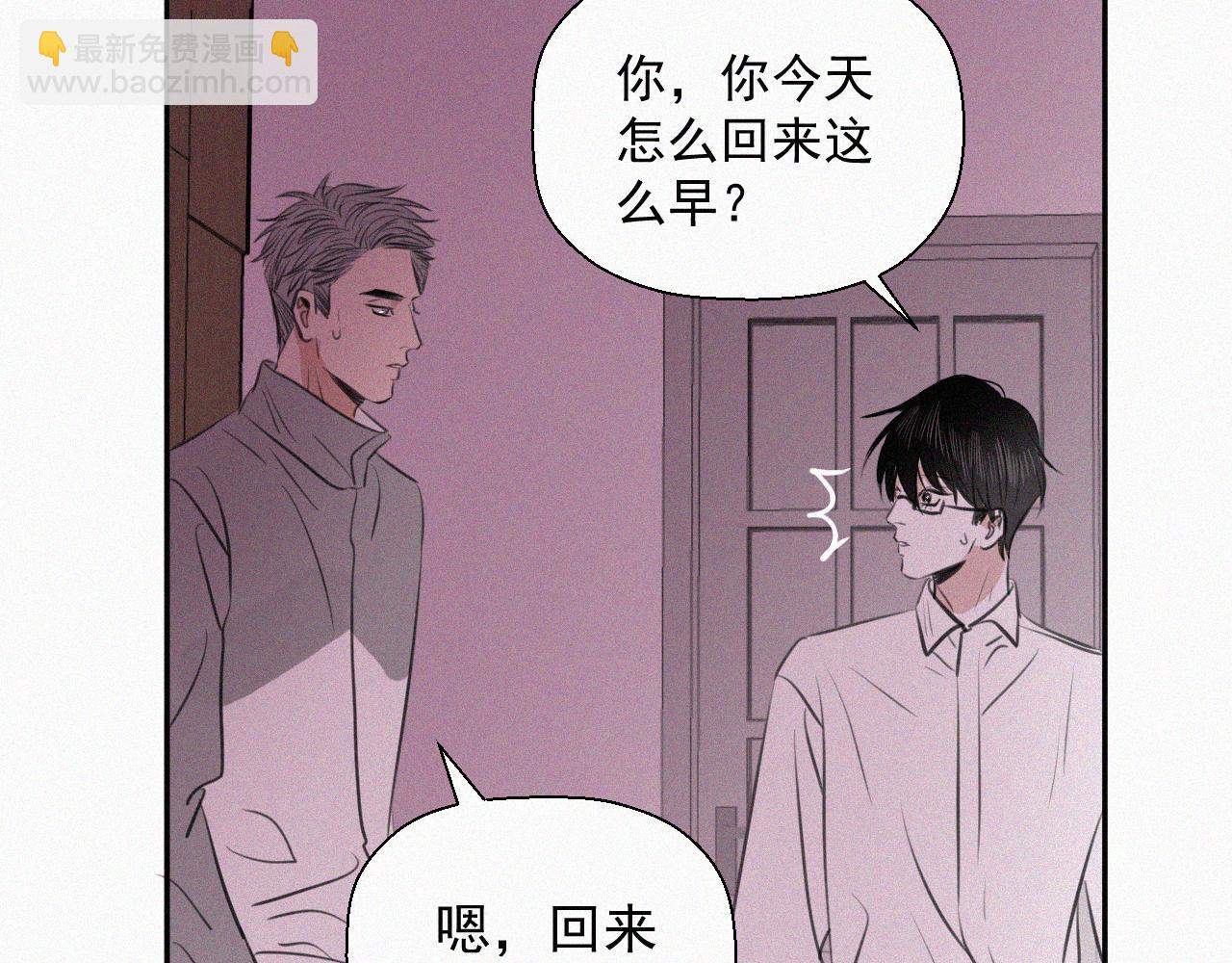 第十五话 美好生活(1/2)-第15话