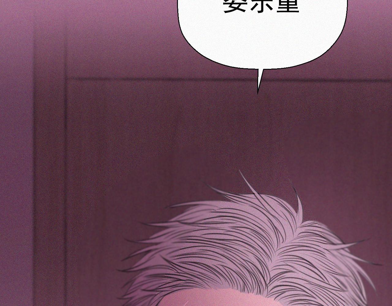 第十五话 美好生活(1/2)-第15话