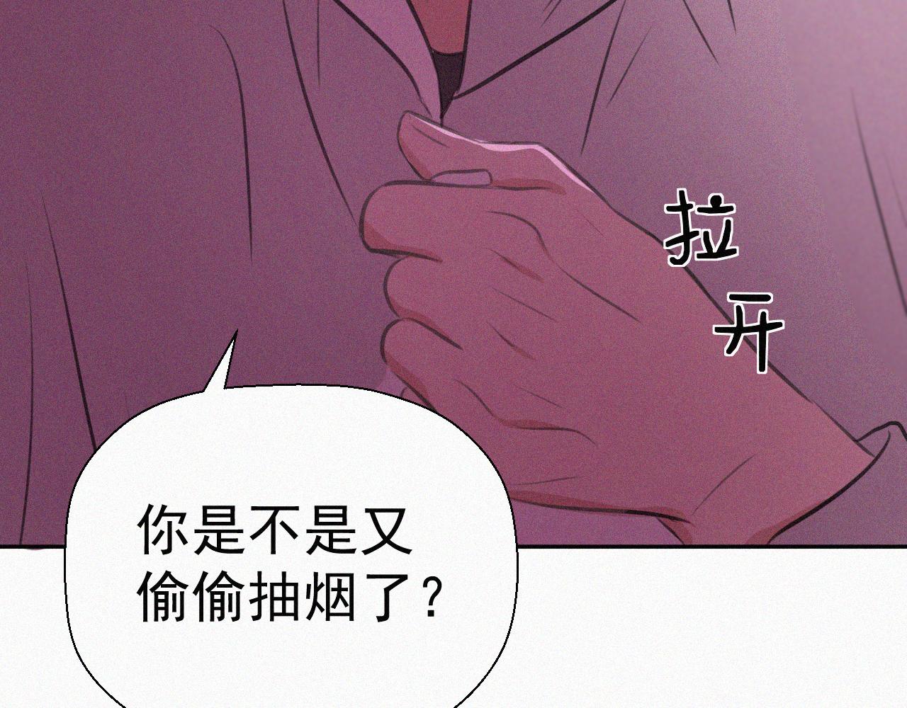 第十五话 美好生活(1/2)-第15话