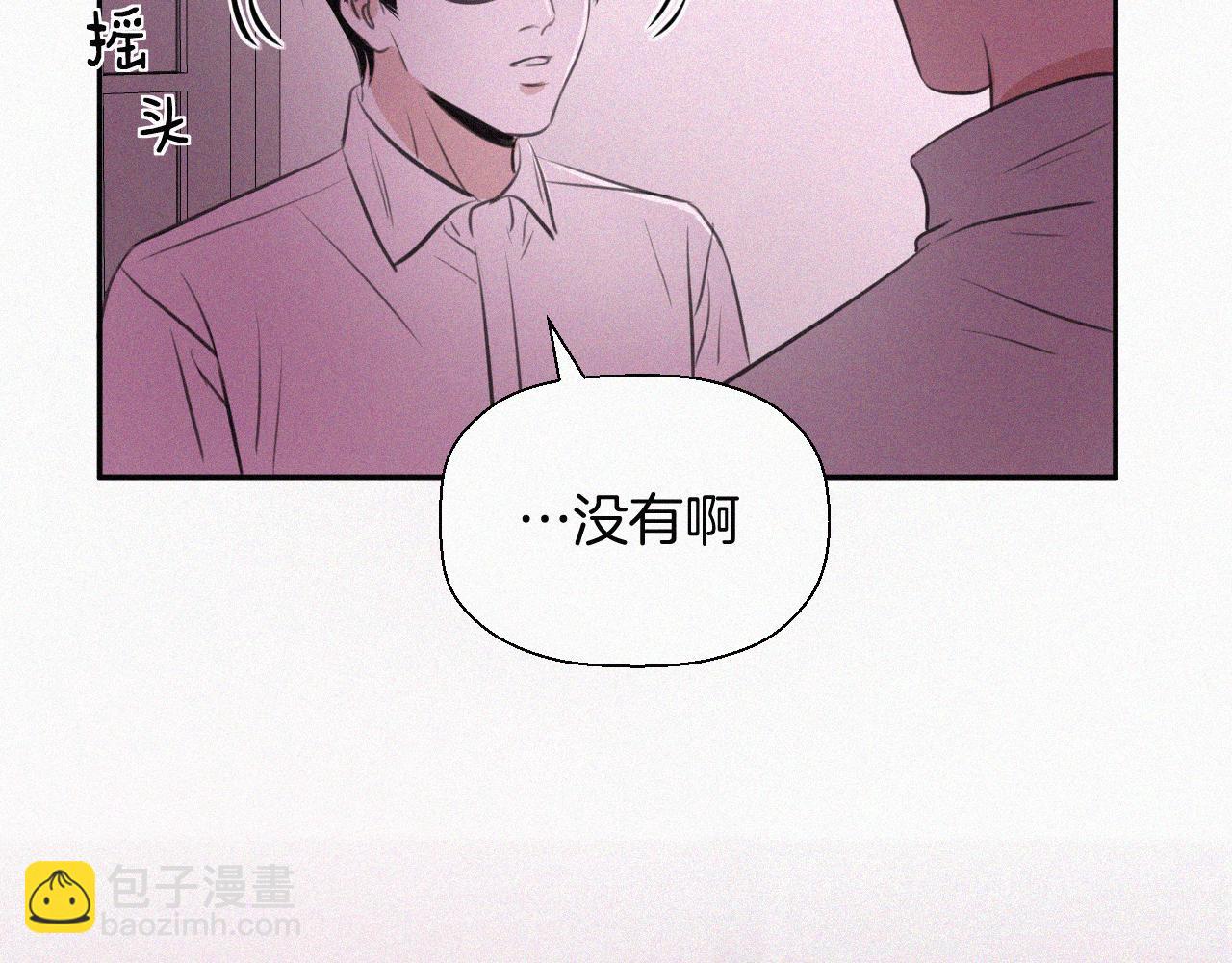 第十五话 美好生活(1/2)-第15话