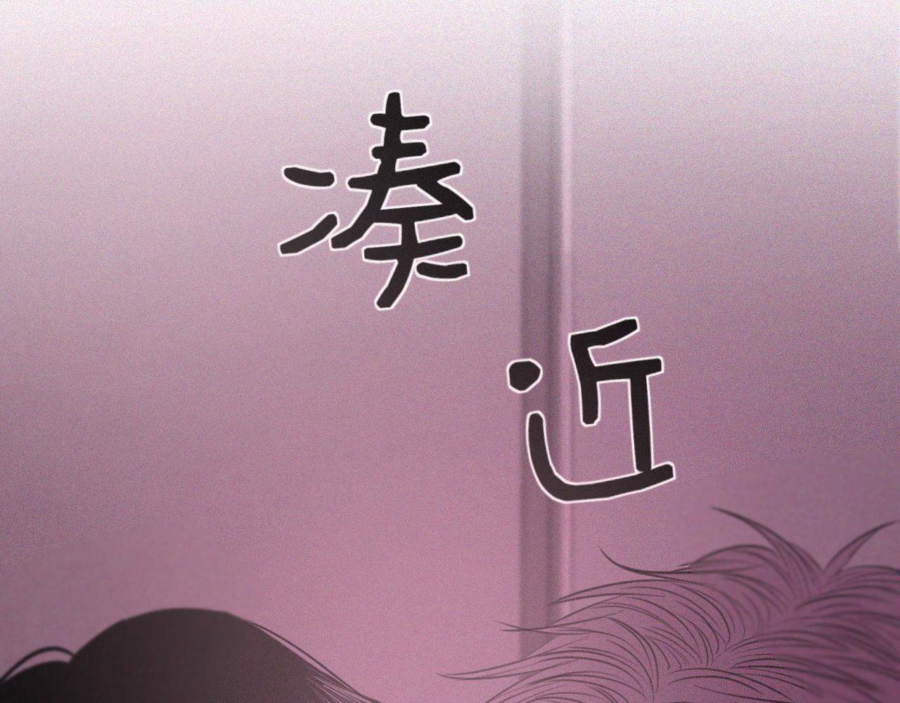 第十五话 美好生活(1/2)-第15话