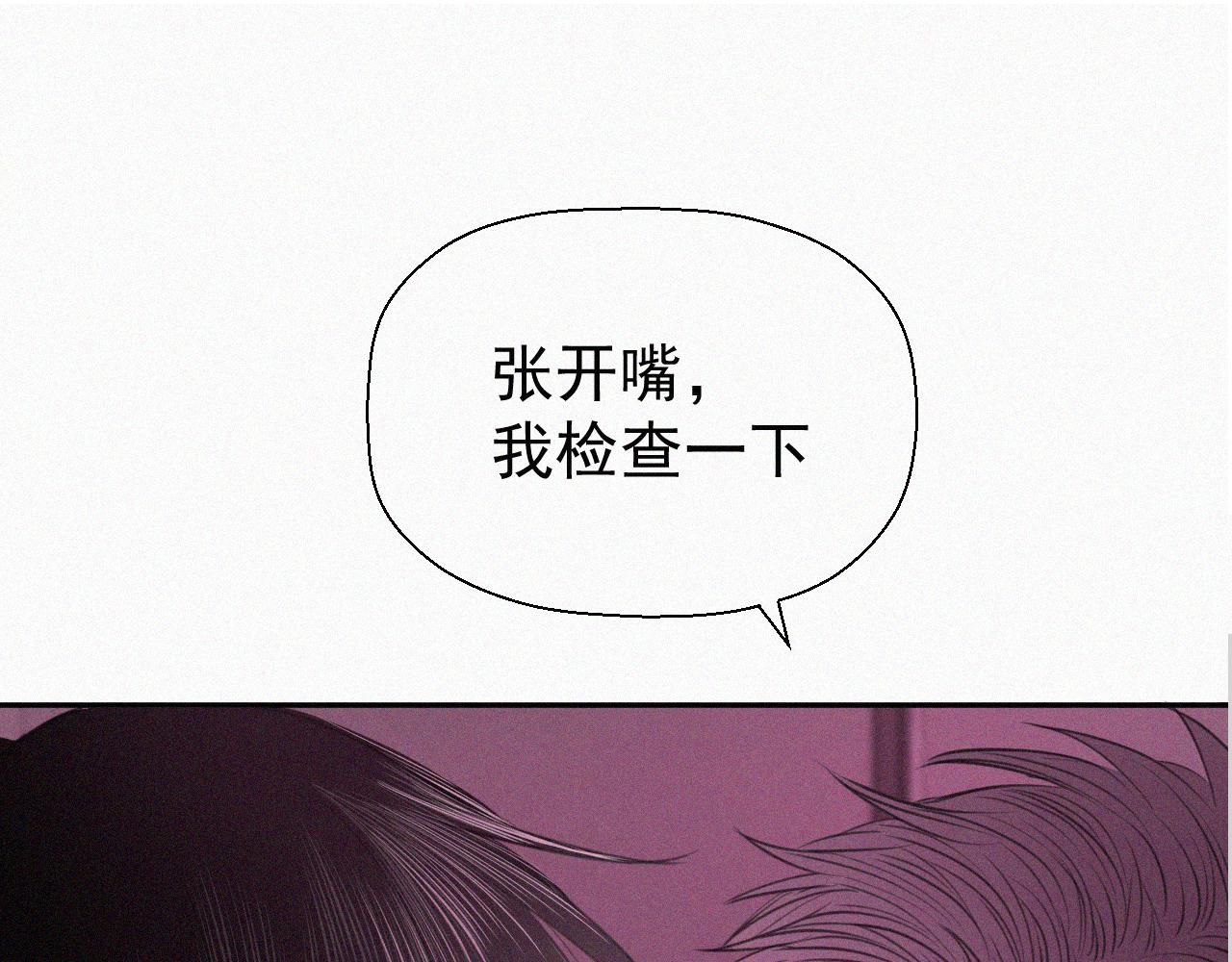 第十五话 美好生活(1/2)-第15话