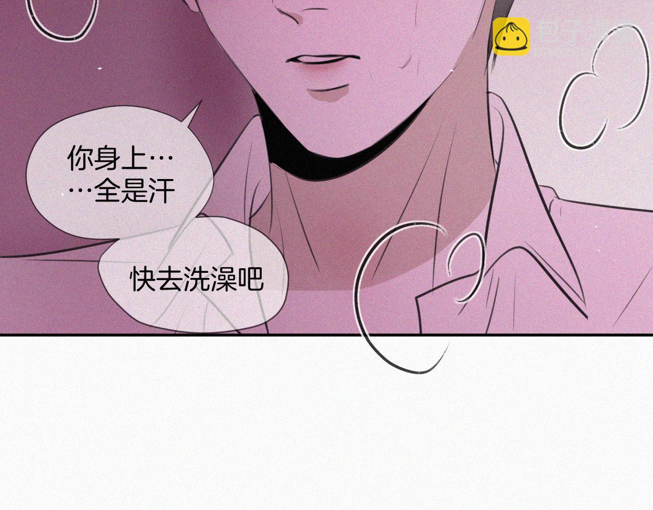 第十五话 美好生活(1/2)-第15话