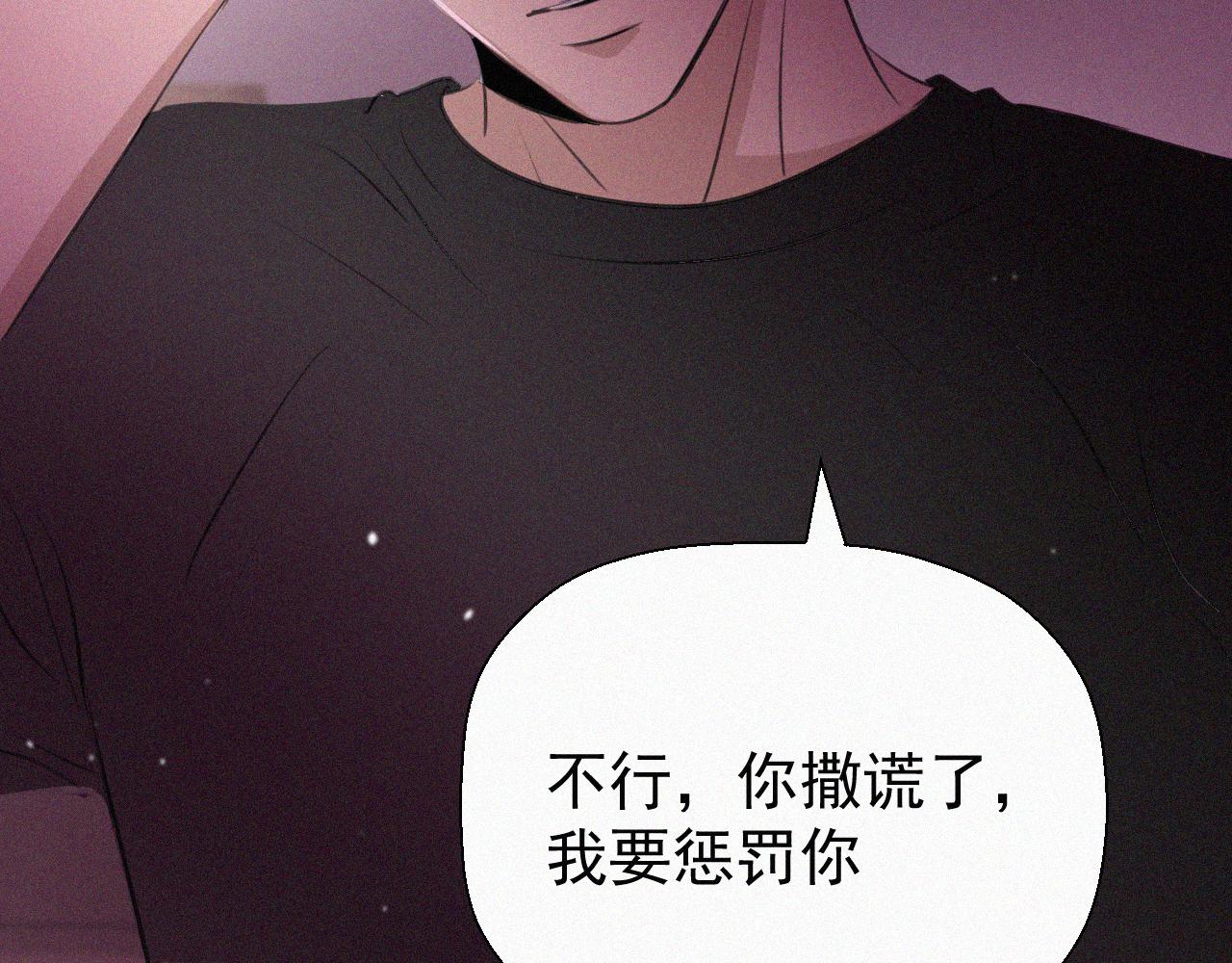 第十五话 美好生活(1/2)-第15话