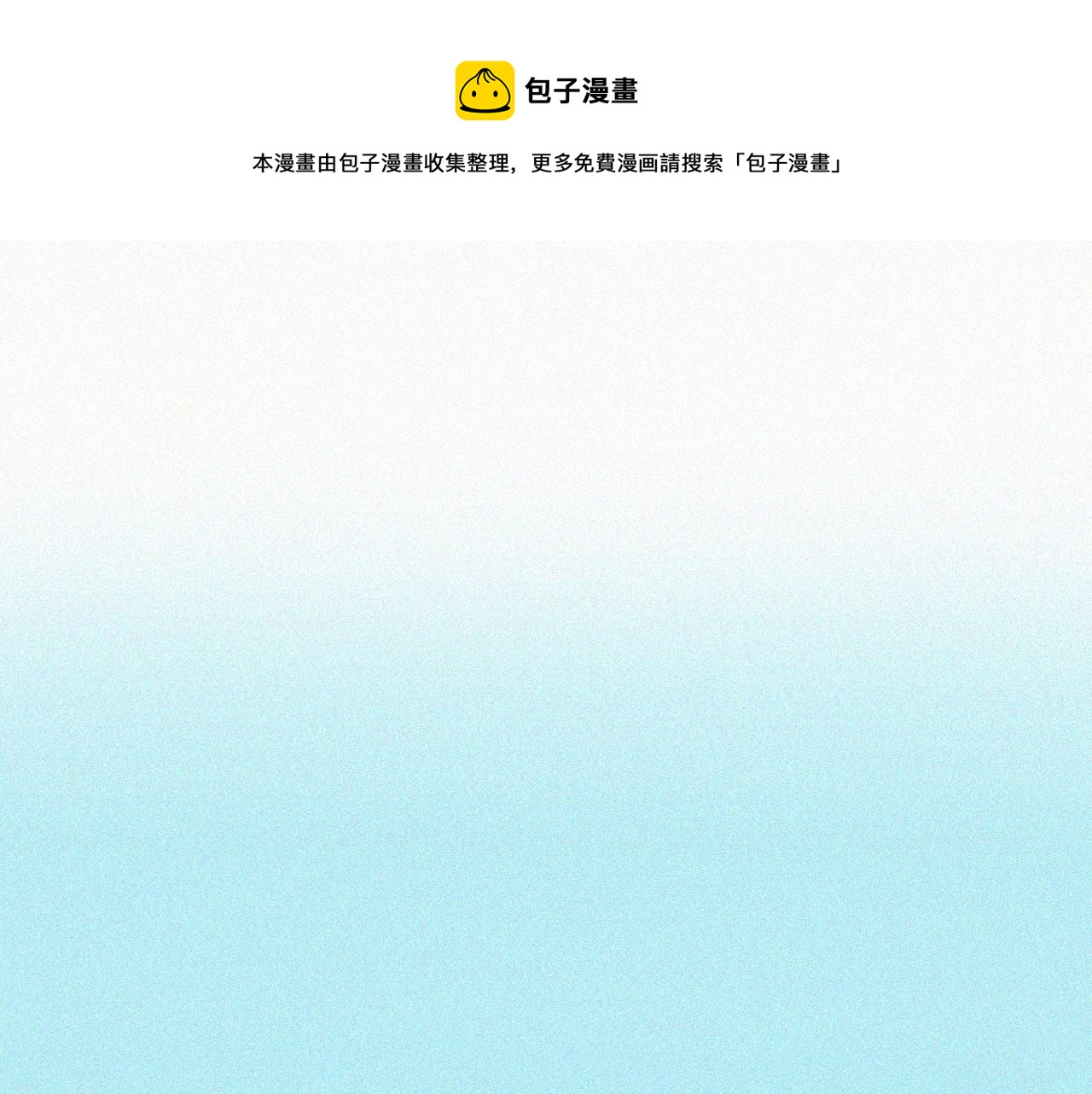 第十七话 云峰山(1/2)-第17话