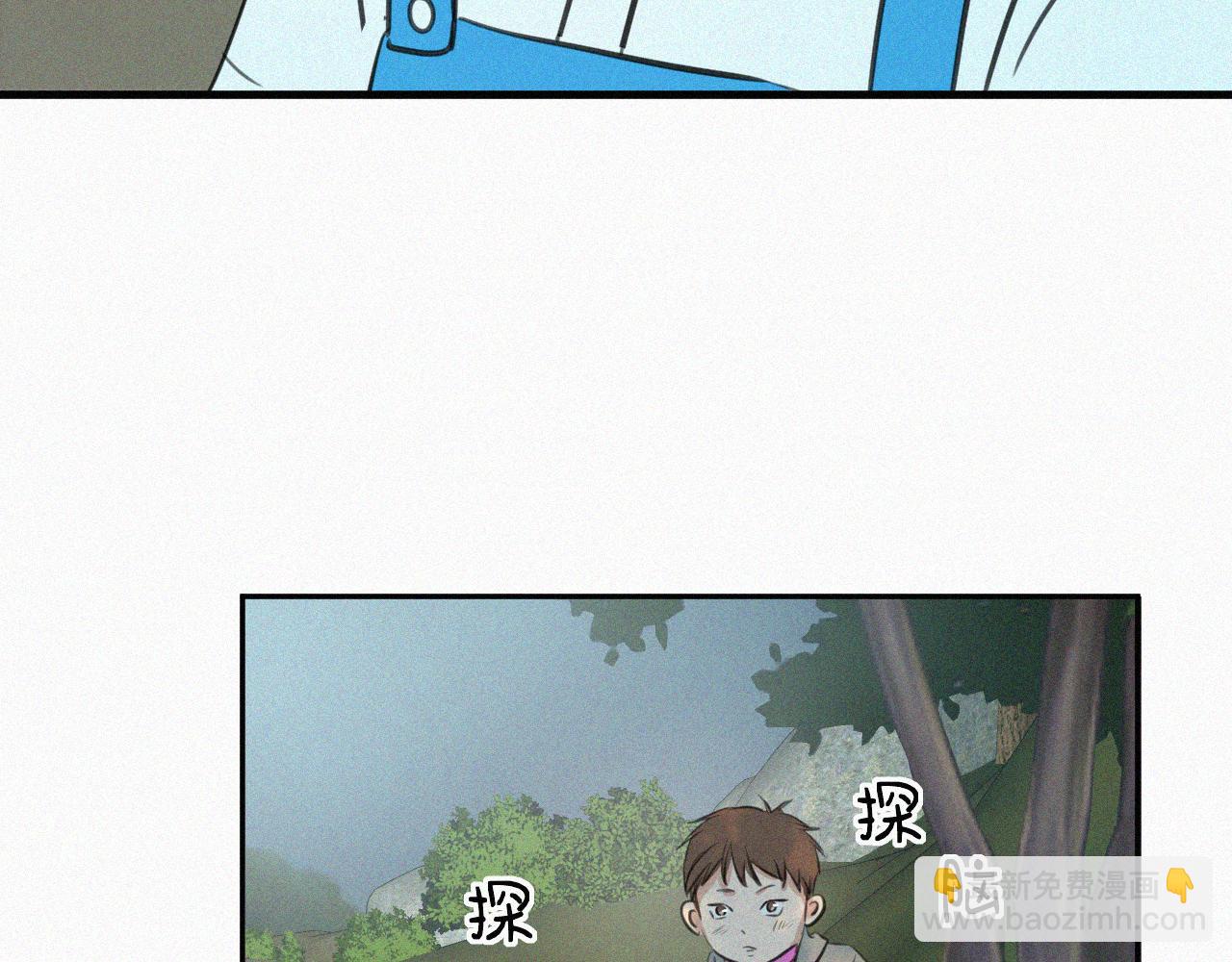 第十七话 云峰山(1/2)-第17话