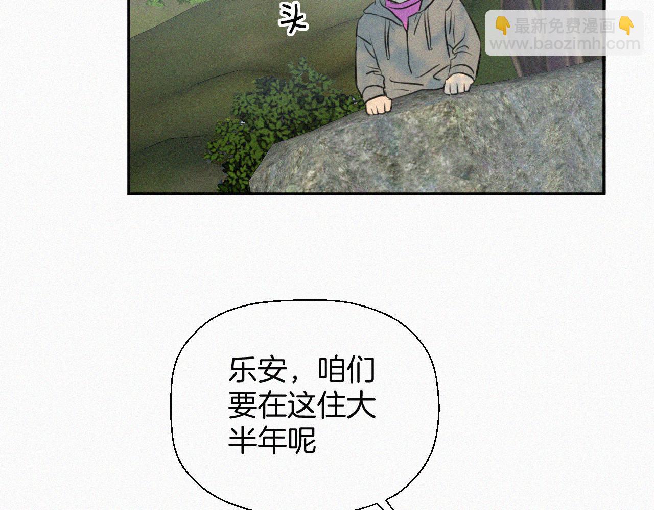 第十七话 云峰山(1/2)-第17话