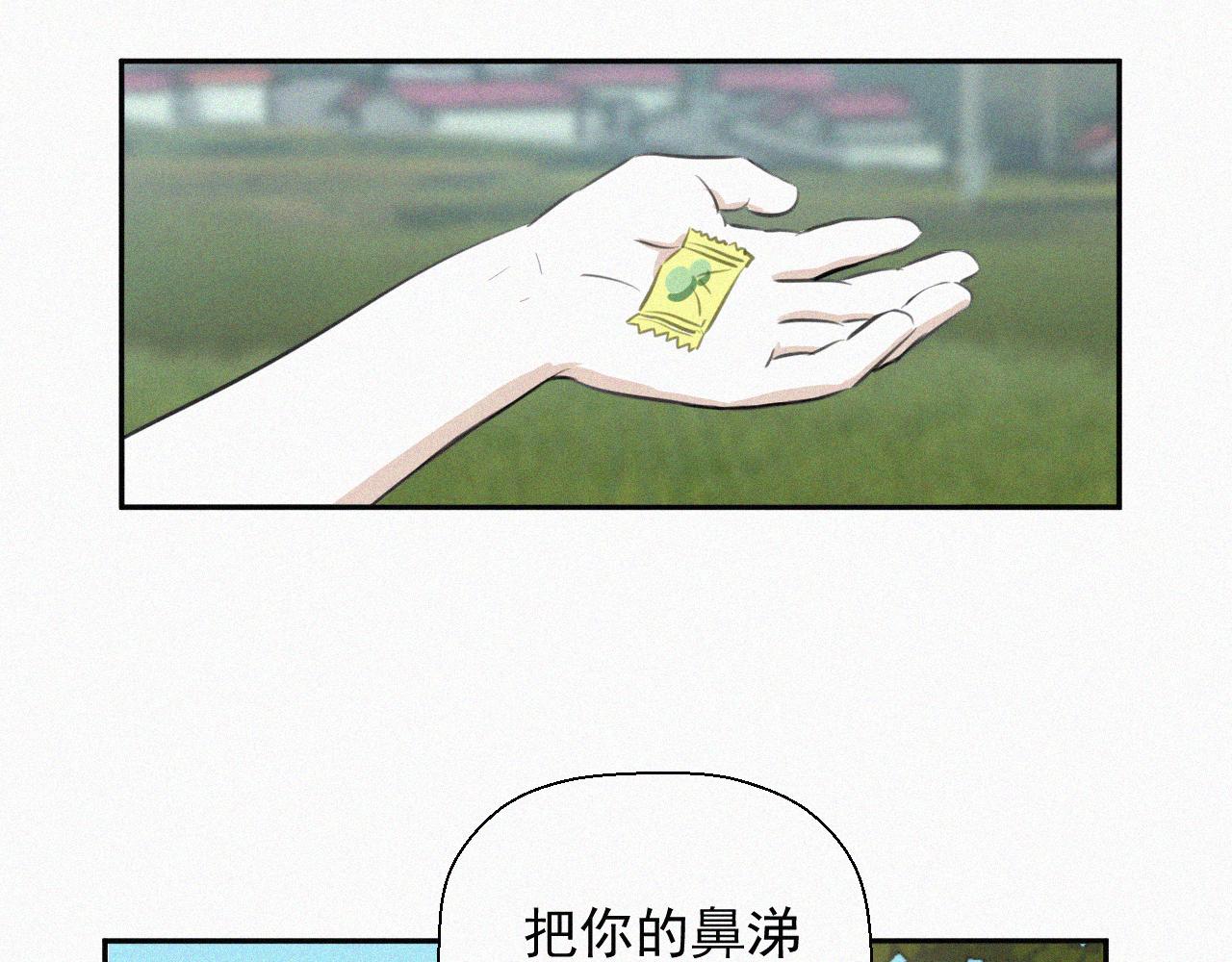 第十七话 云峰山(1/2)-第17话