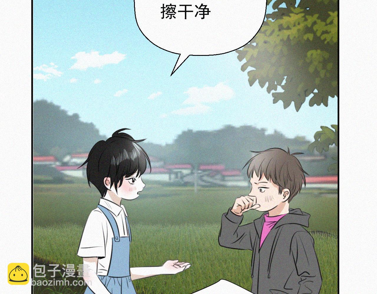 第十七话 云峰山(1/2)-第17话