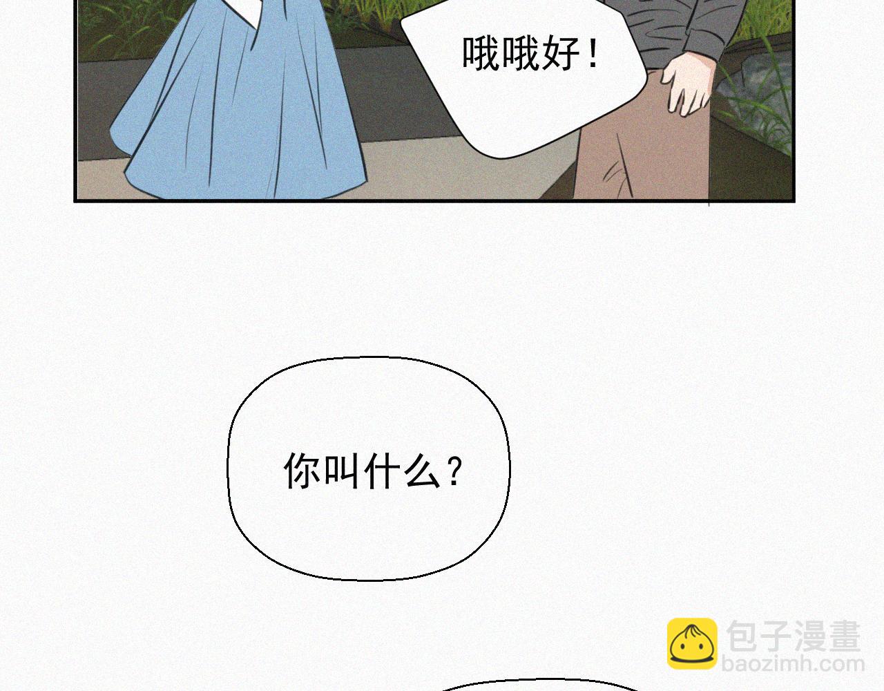 第十七话 云峰山(1/2)-第17话