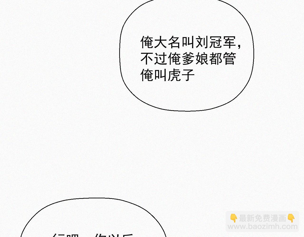 第十七话 云峰山(1/2)-第17话