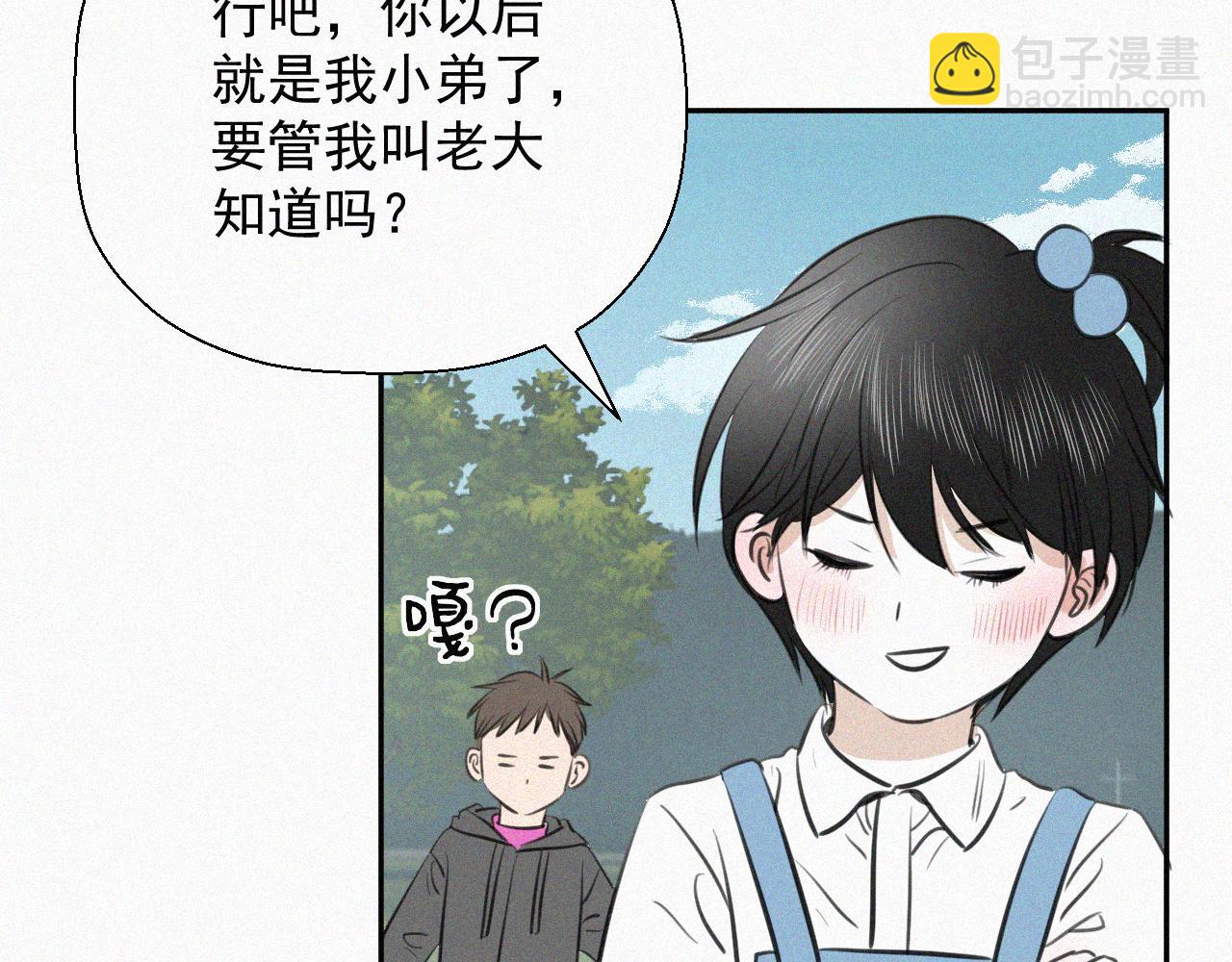 第十七话 云峰山(1/2)-第17话