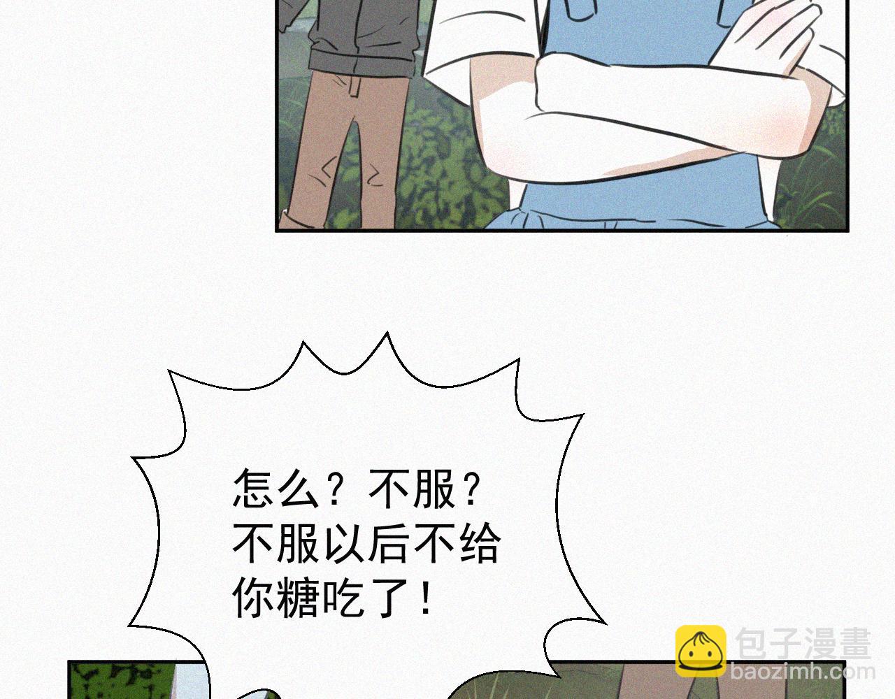 第十七话 云峰山(1/2)-第17话