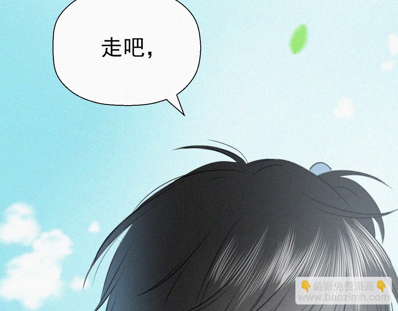 第十七话 云峰山(1/2)-第17话