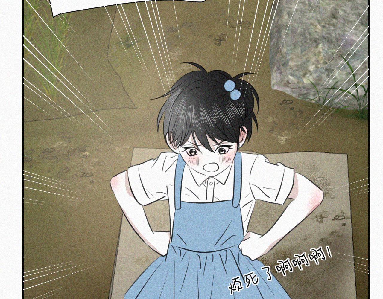 第十七话 云峰山(1/2)-第17话