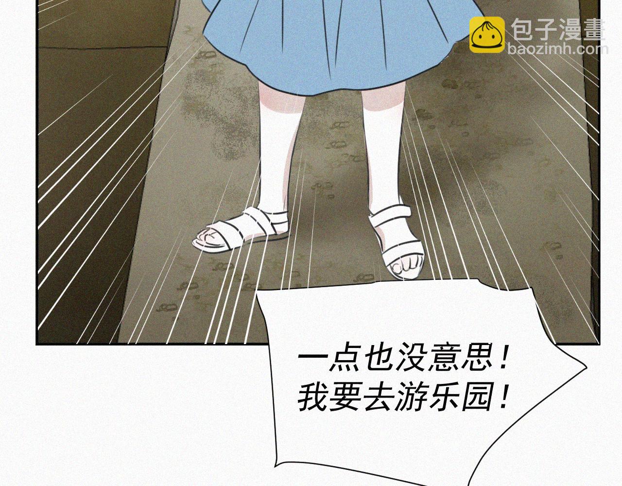 第十七话 云峰山(1/2)-第17话