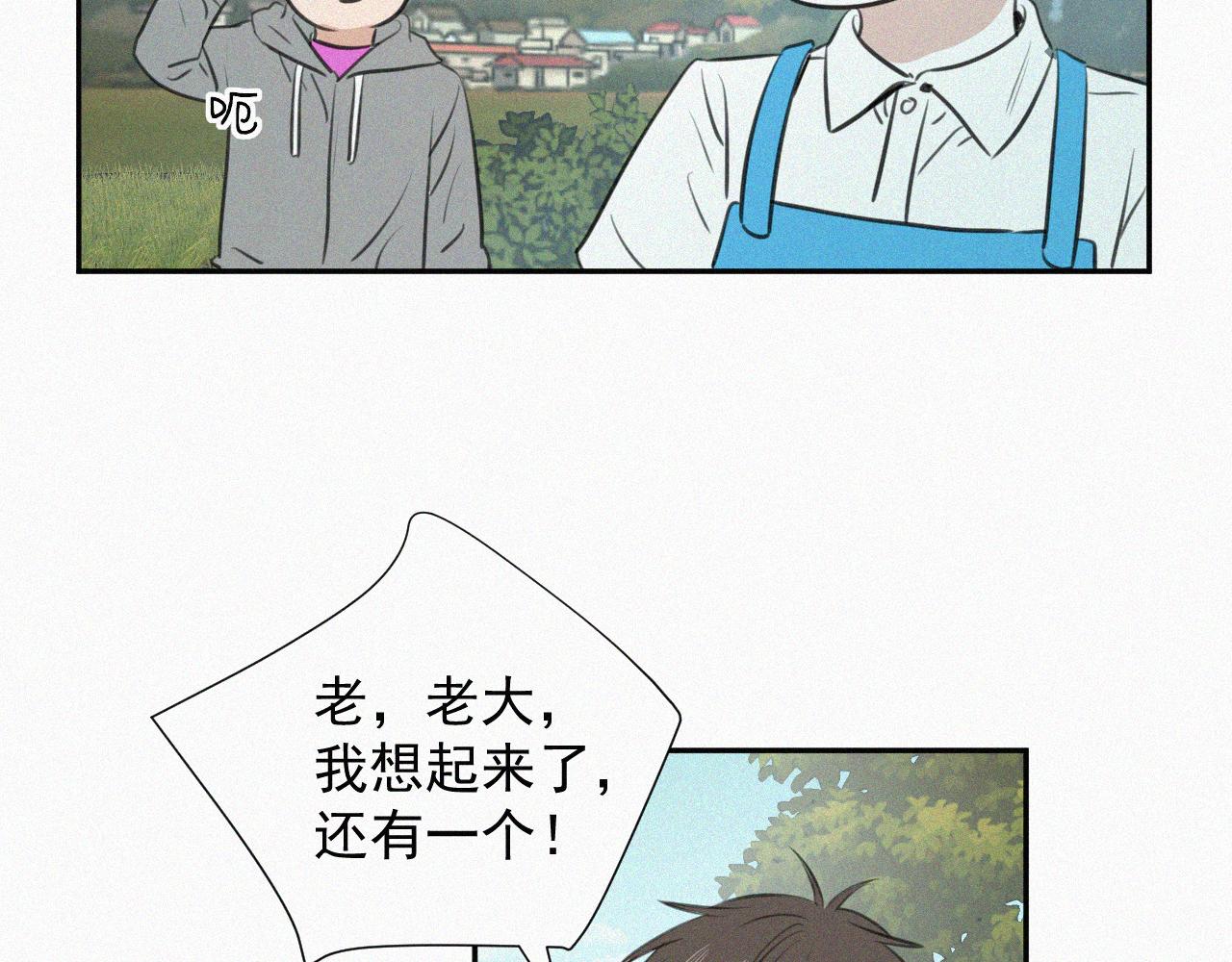 第十七话 云峰山(1/2)-第17话