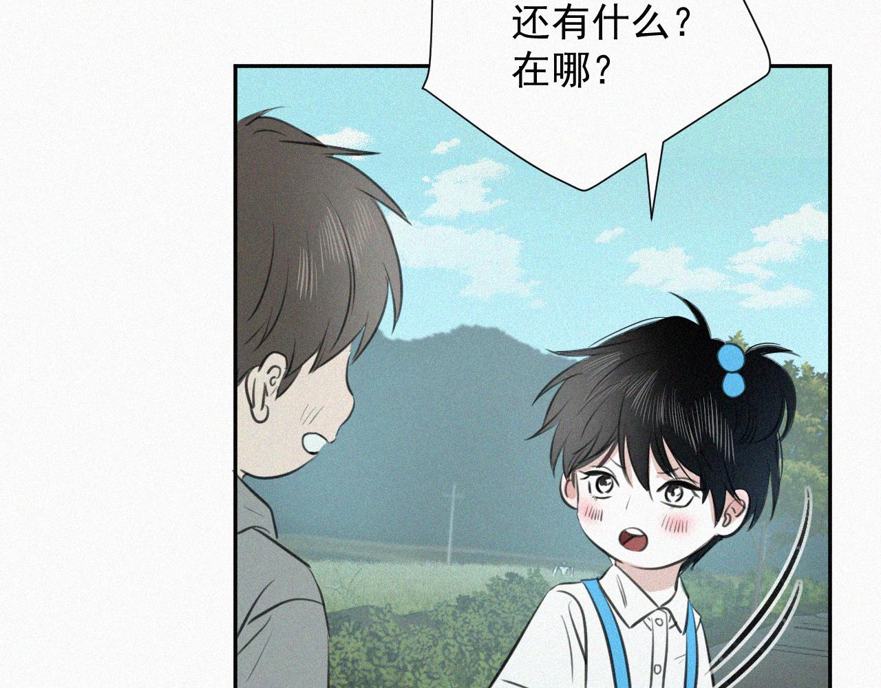 第十七话 云峰山(1/2)-第17话