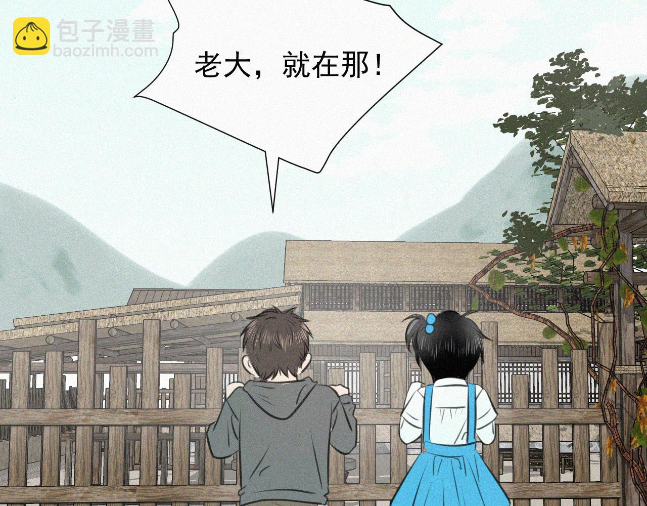 第十七话 云峰山(1/2)-第17话