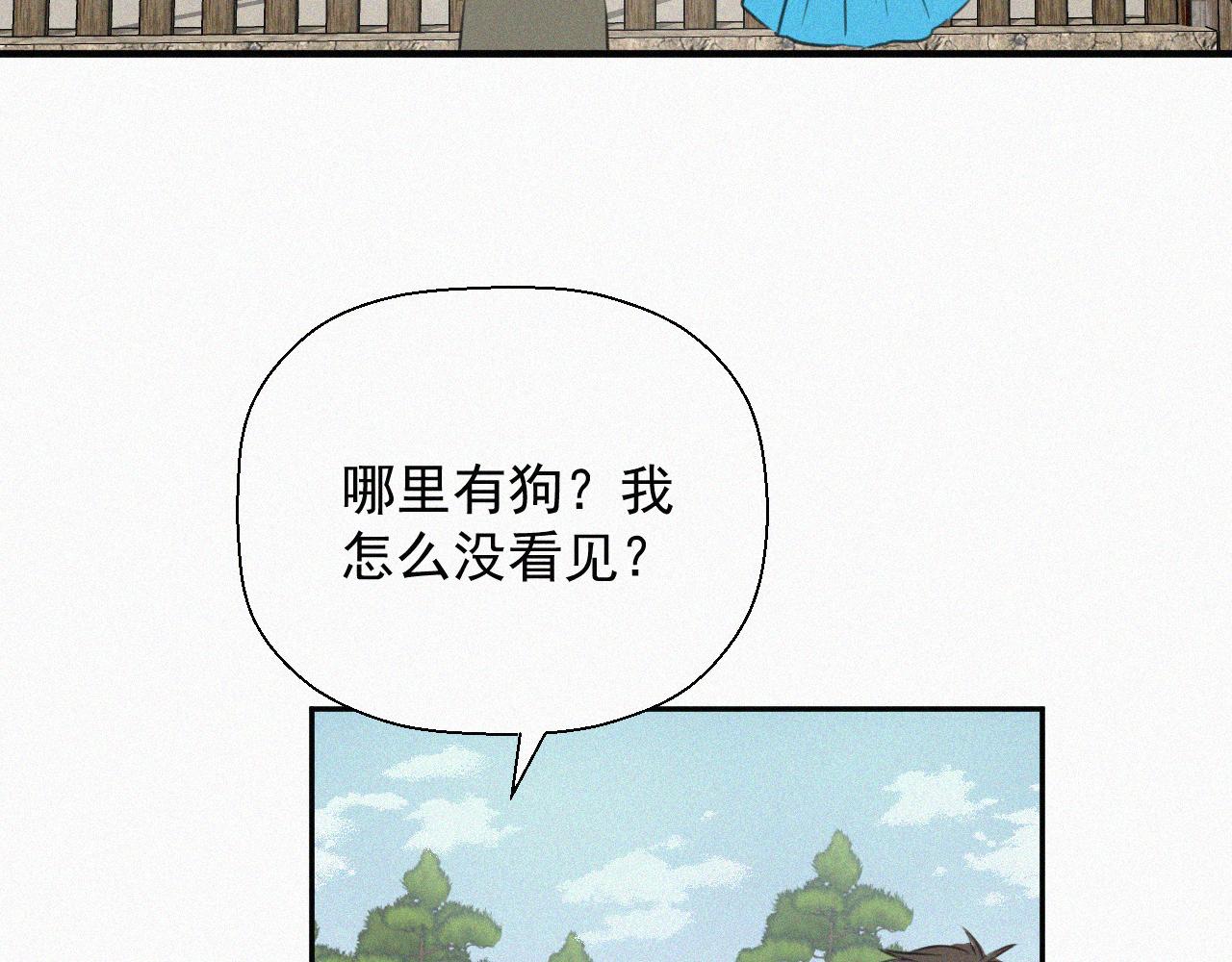 第十七话 云峰山(1/2)-第17话