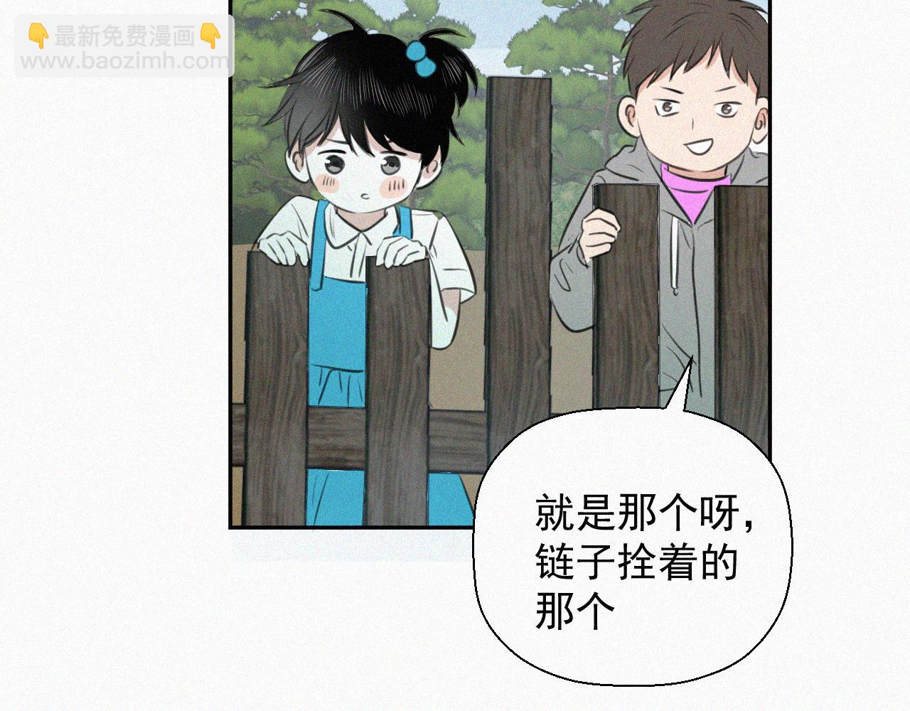 第十七话 云峰山(1/2)-第17话