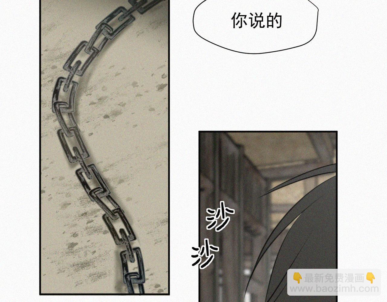 第十七话 云峰山(1/2)-第17话