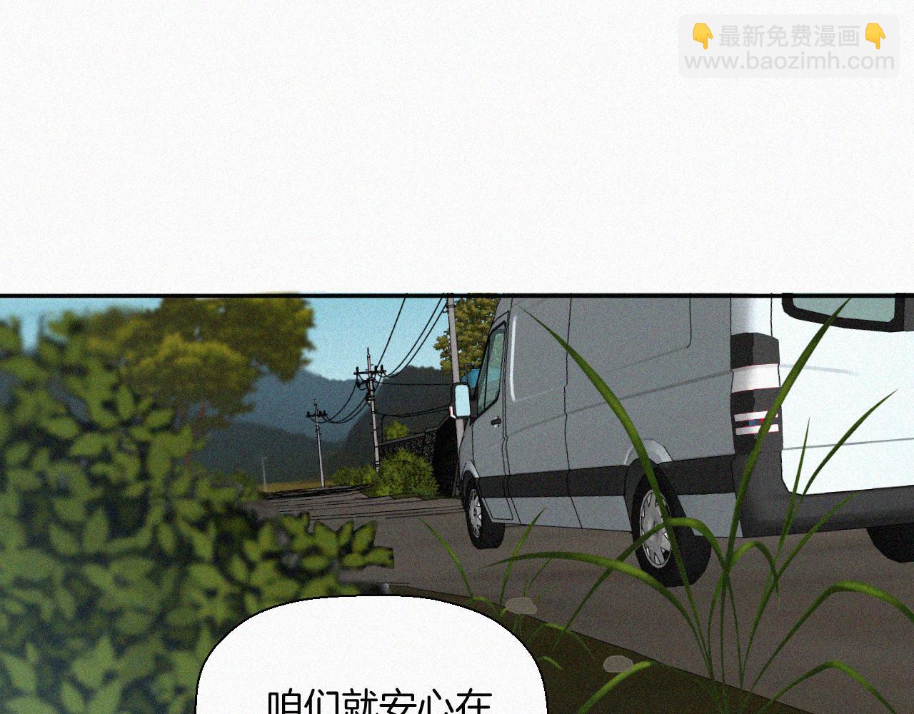 第十七话 云峰山(1/2)-第17话