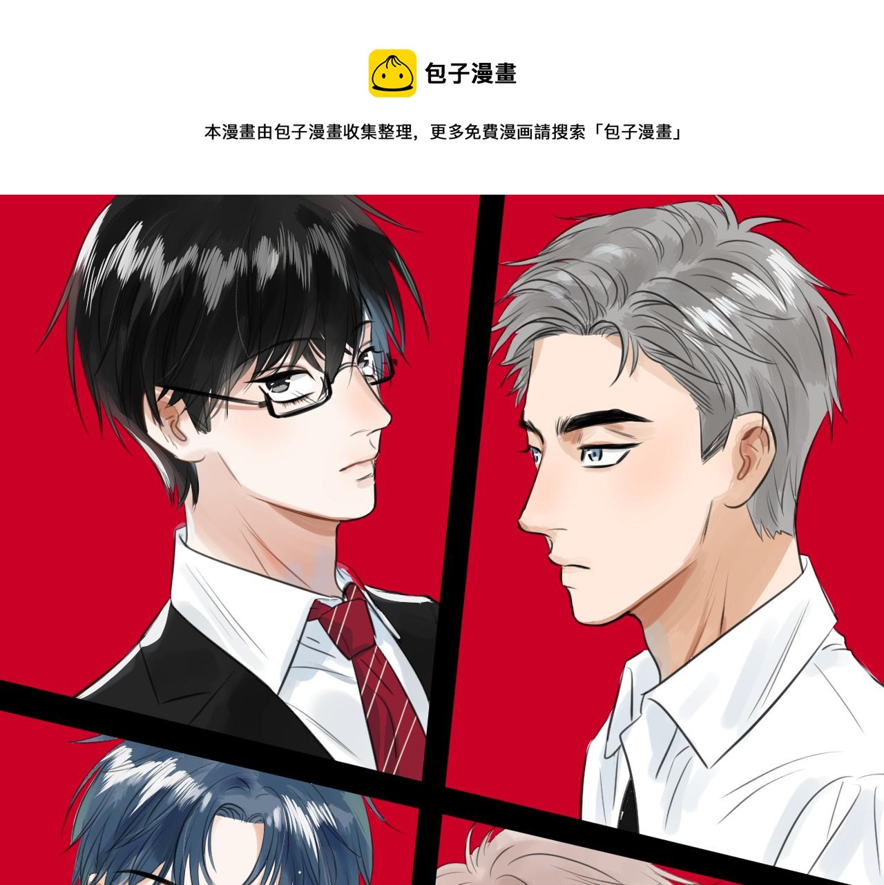 第十九话 救救它(1/3)-第19话