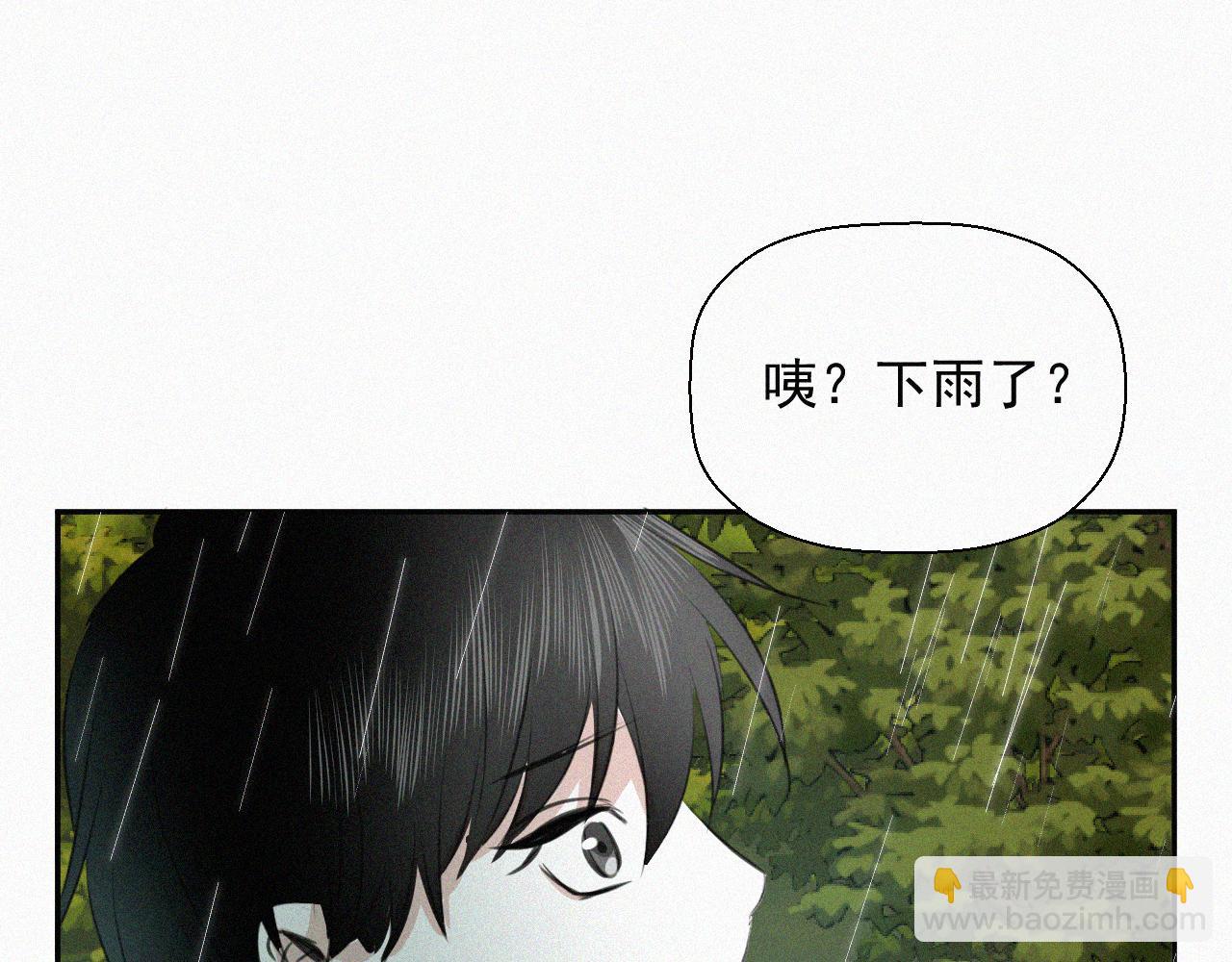 第十九话 救救它(1/3)-第19话