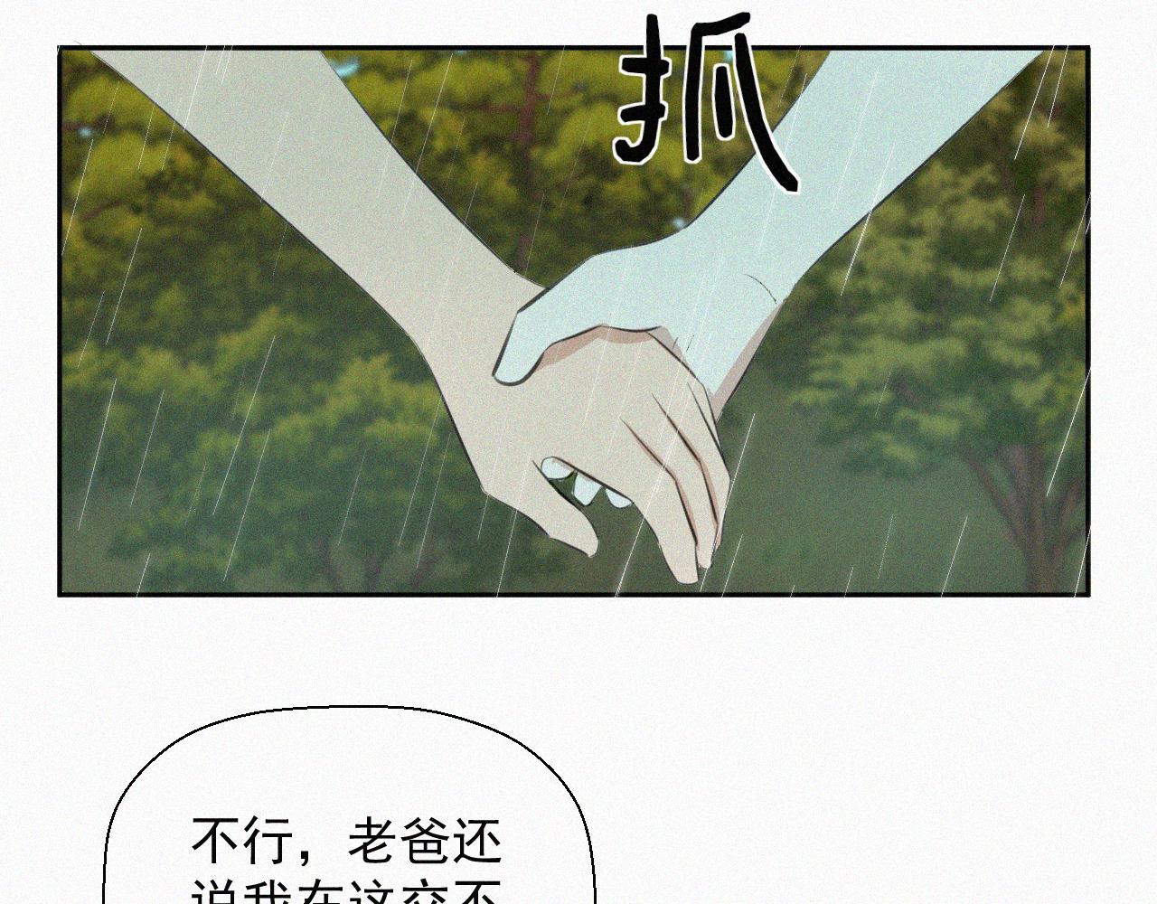 第十九话 救救它(1/3)-第19话