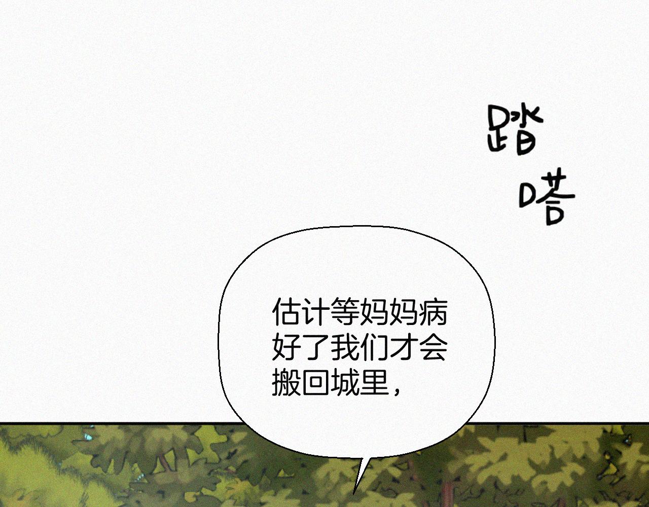 第十九话 救救它(1/3)-第19话