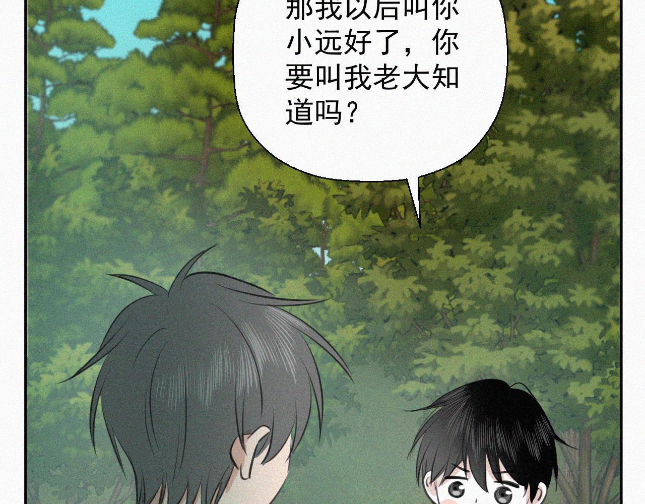 第十九话 救救它(1/3)-第19话