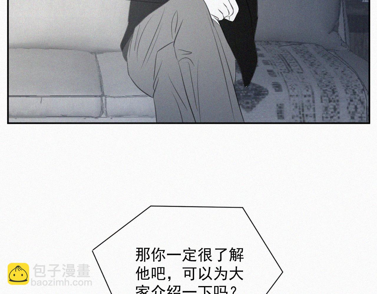 第三话 自作自受(1/3)-第3话