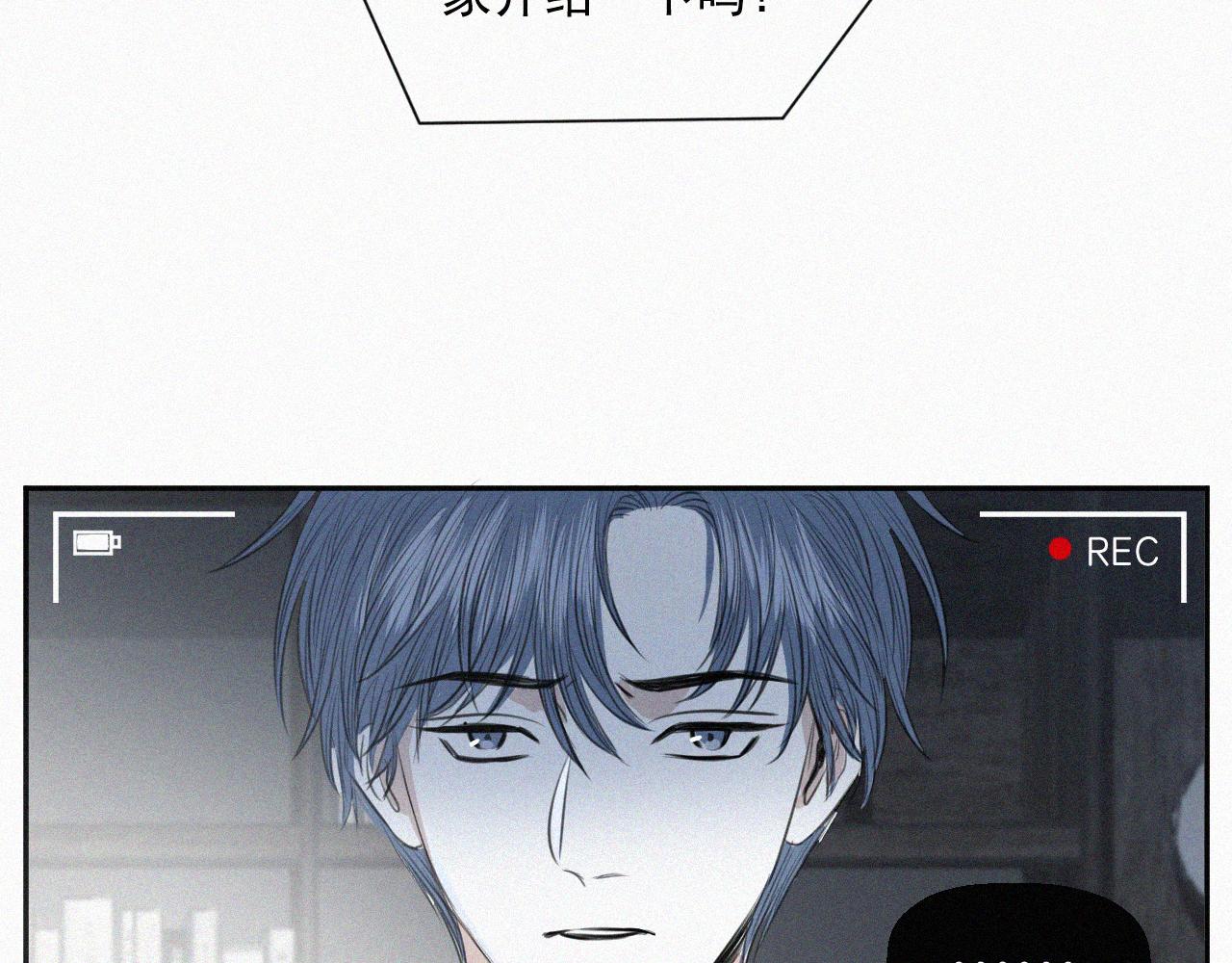 第三话 自作自受(1/3)-第3话