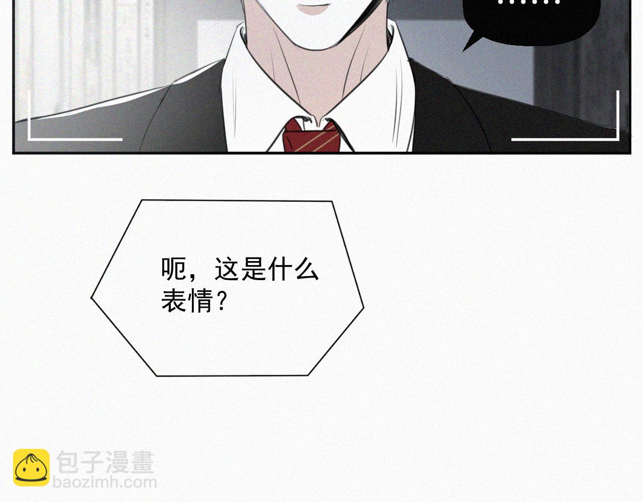 第三话 自作自受(1/3)-第3话