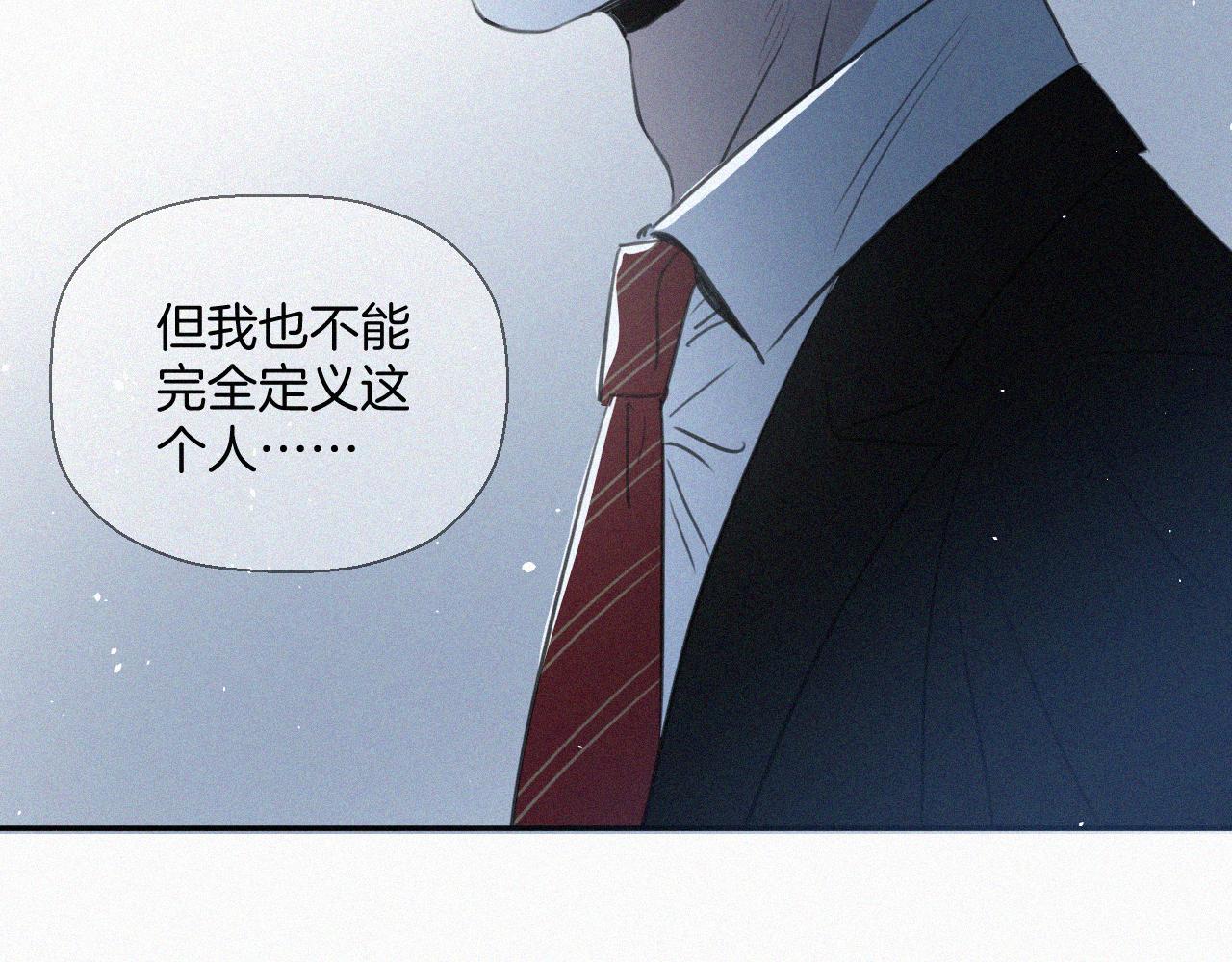 第三话 自作自受(1/3)-第3话