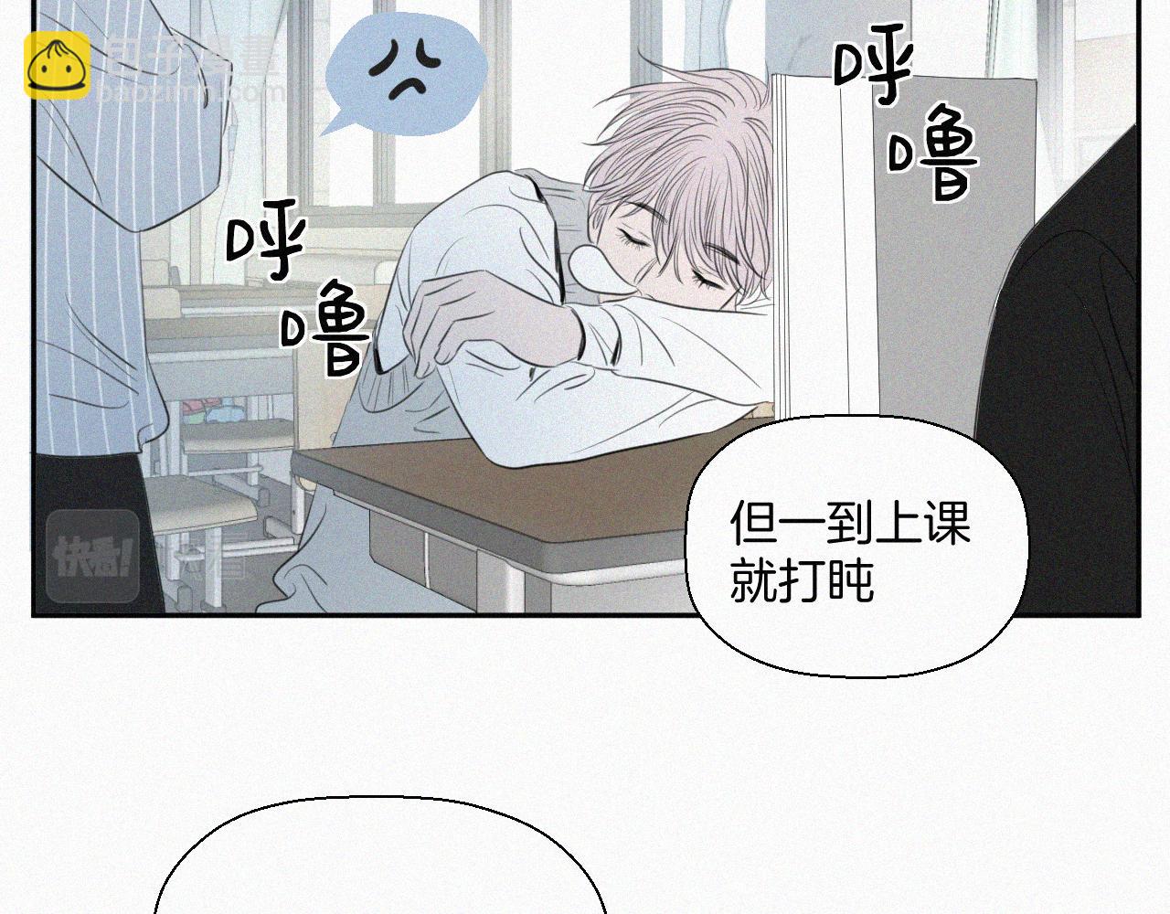 第三话 自作自受(1/3)-第3话