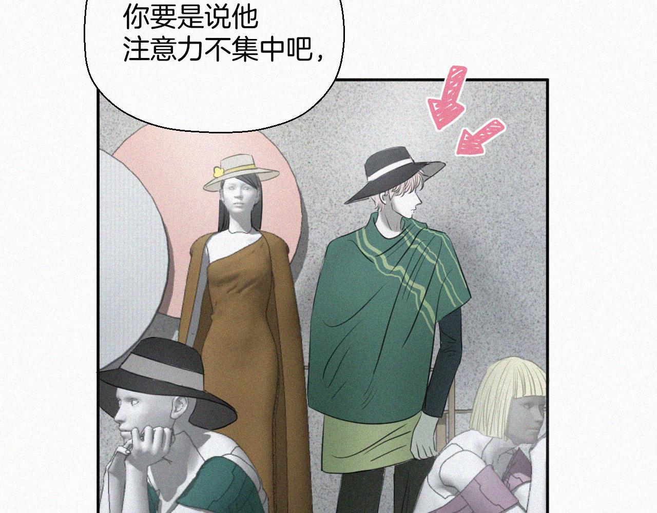 第三话 自作自受(1/3)-第3话