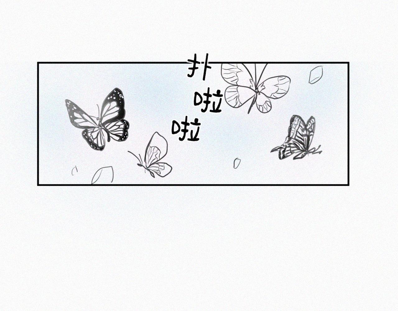 第三话 自作自受(1/3)-第3话