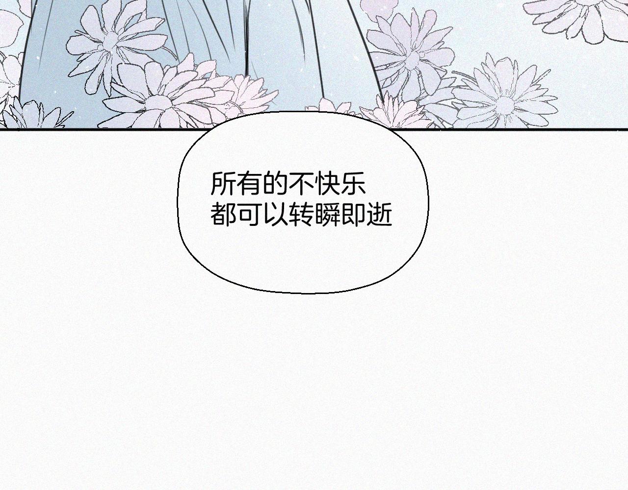 第三话 自作自受(1/3)-第3话