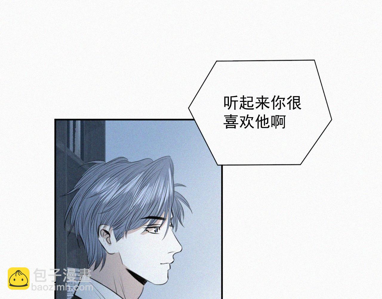 第三话 自作自受(1/3)-第3话