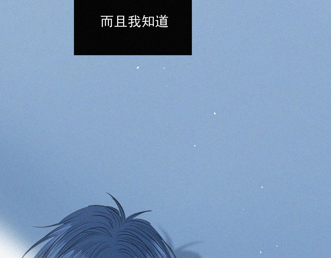 第三话 自作自受(1/3)-第3话