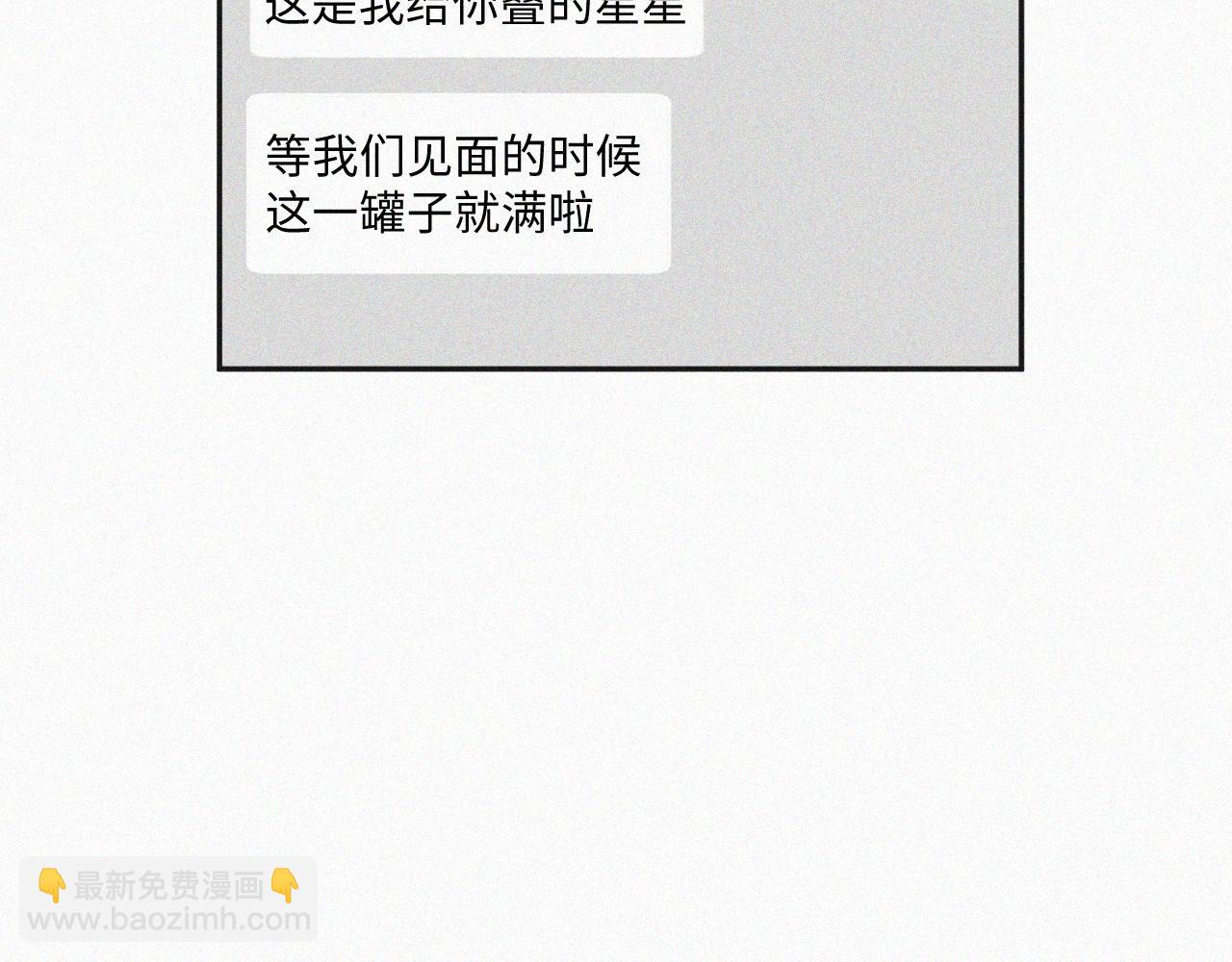 第三话 自作自受(1/3)-第3话