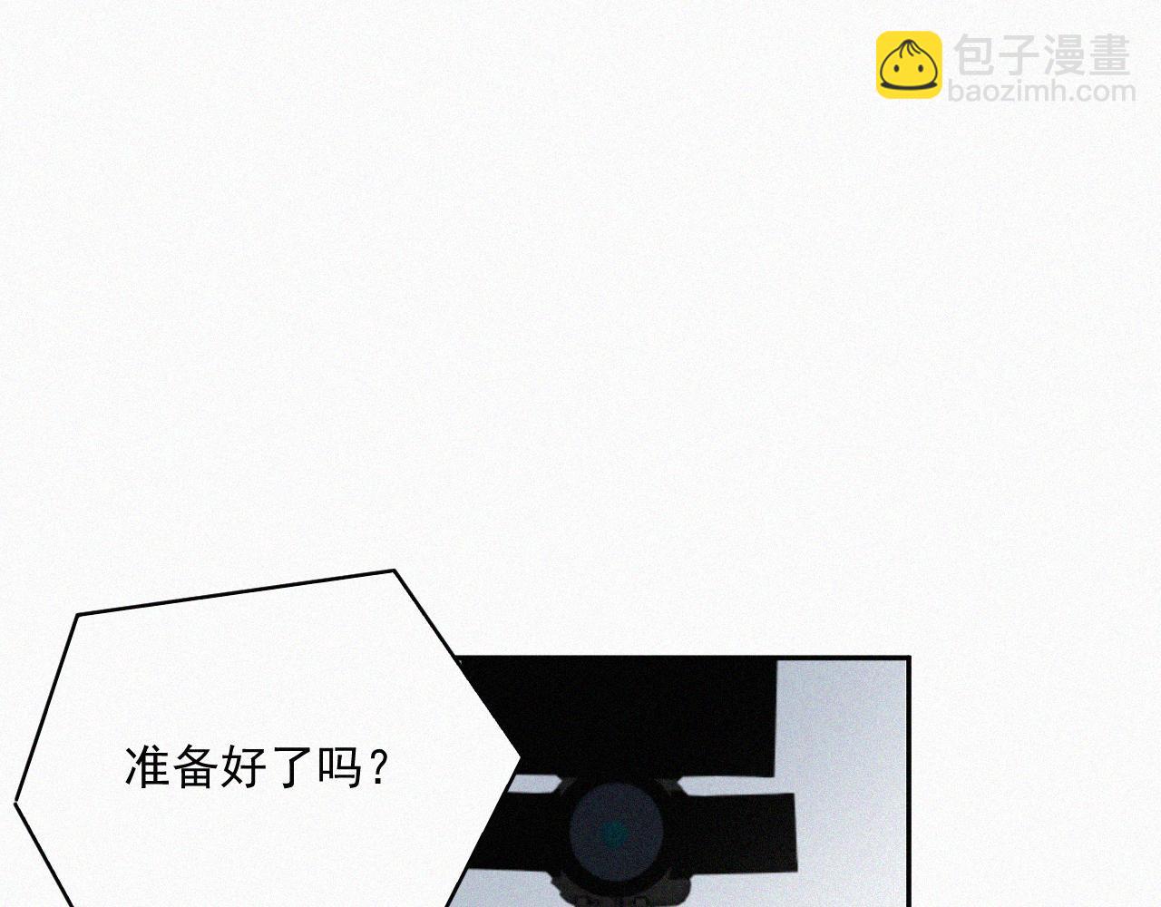 第三话 自作自受(1/3)-第3话