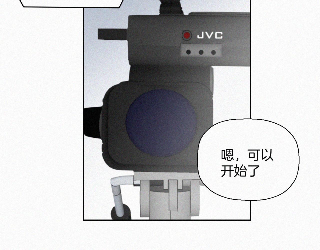 第三话 自作自受(1/3)-第3话