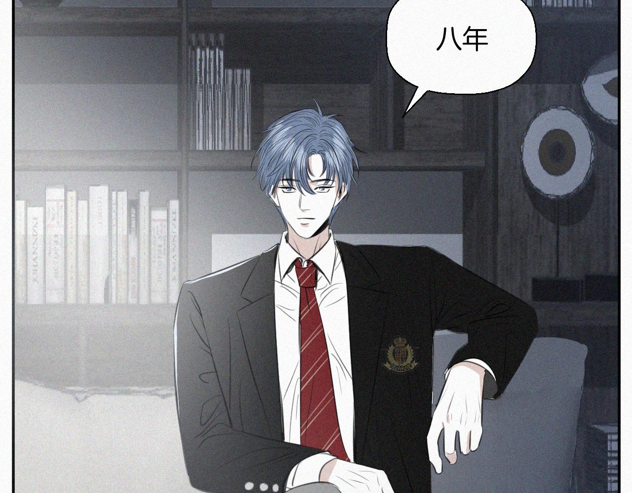 第三话 自作自受(1/3)-第3话